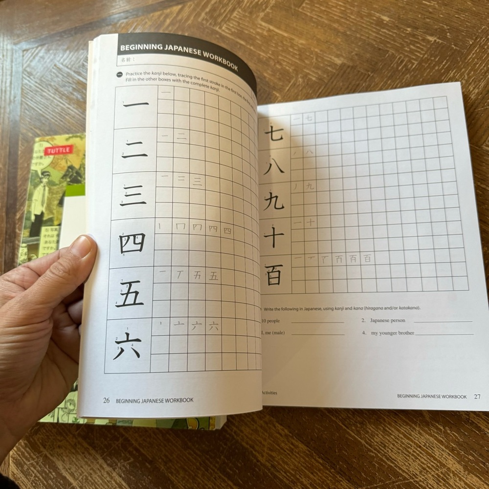 Beginning Japanese Work Books - Picture 3 of 4